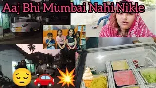 🥰Mumbai Ka Plan Phir Ruka 😅 | Car Problem | Gaon Mein Friend Ke Ghar & Ice Cream Treat #viral #vlog 