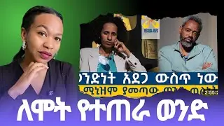   A must watch 