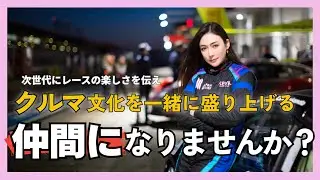 【重要】塚本ナナミからのメッセージ