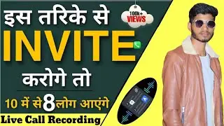 Invitation call kaise  kare || Perfect Your Cold Calling Script in 4 Minutes by Yogesh Prajapati 