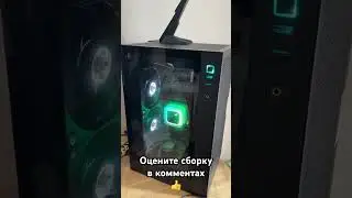 Моя финальная сборка и ее особенности (Deepcool ch160 и LE240)