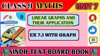 Class 9th Maths New Book Exercise 7.3 | 9th Math Exercise 7.3 | Math Nine Ex 7.3 | 9th Maths Ex 7.3