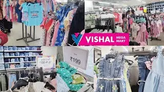 Vishal Megamart Holi Special Offer || Summer Collection Offer ||