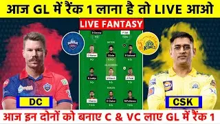 DC VC CSK 67TH Match dream 11 prediction | DC VS CSK dream11 | DC VS CSK 67TH Match pitch report