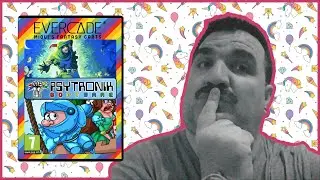 Hablamos de Evercade (Ep.292): PSYTRONIK COLLECTION #FantasyCart 13