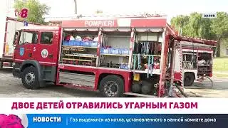 Двое детей отравились угарным газом в селе Шолтоая, Фалешты