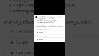 Polity practice bit✍️✍️ #education📝 #video