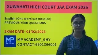 GUWAHATI HIGH COURT JAA EXAM (ENGLISH ONE WORD SUBSTITUTION) | #guwahatihighcourtjaaexam #pyq 