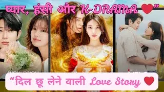 Best Korean Romantic Comedy Web Series 2025 | Netflix Prime Hotstar | Hindi