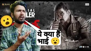 Laatti Trailer Reaction | laathi trailer hindi | Review and Reaction | Vishal