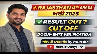 Rajasthan 4th Grade Employee Result 2025 Out | Check Now | Cut Off & Merit List