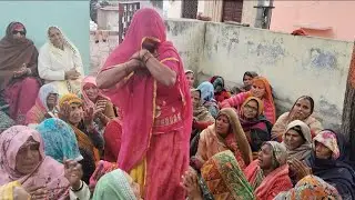 14 JAN।।🥹मत छेड़ो नार बिरनी है कह गए बाबा ज्ञानी है || #bhajan #mha 
