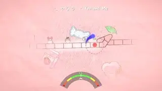 힐링 [얼불춤 커스텀]しゃろう - You And Me