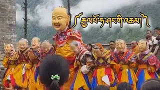 Mask Dance | Gyalpo Ha shang Dance | Autso Namdreling Monks