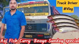 AAj Fish🐟 Curry Banega 😊Sunday Special | Truck Load Nhi Hua | all day with indian truck driver #vlog