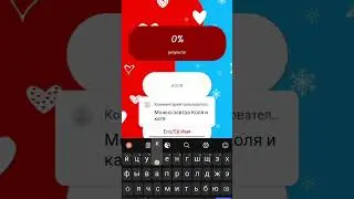 Коля и Катя #love #share
