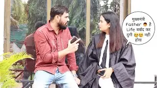 Chief minister 🙌 Father 👨 है Life बर्बाद कर दगी नही होगा 😥😥 prank | Vivek golden