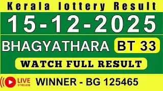 KERALA BHAGYATHARA BT-33 KERALA LOTTERY RESULT 15/12/25 | LIVE KERALA LOTTERY RESULT TODAY.