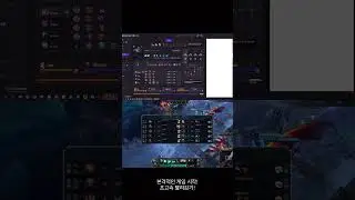 OP.GG Desktop App #OPGG #leagueoflegends #desktopapp