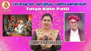 Babavudan Vazhndha Punyavangal | Part - 2  | Tatya Kote Patil | Jai Sai Tv