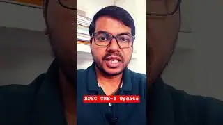 BPSC TRE 4 Update 💯🎯| TRE 4 Update | BPSC Update | BPSC TRE 4 Exam Date |  Bihar chunav Result