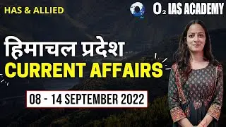 Himachal Current Affairs 2022 - HP Current Affairs September 2022 - Current Affairs: HAS & Allied