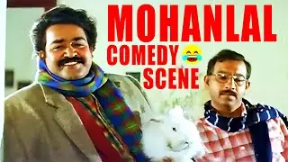 മോഹൻലാൽ കോമഡി സീൻ 🤣 | Mohanlal Drunk Comedy Scene | Uncle Bun | Malayalam Movie World