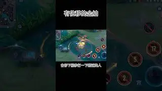 金納：沒了頭髮我還不能變強嗎 #傳說對決 #王者荣耀 #金納 #高漸離 #shortvideo #shorts #short #愚人節快樂
