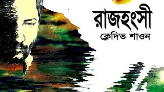 Rajhongshi| রাজহংসী | Kledita Shaon | New Bangla Song 2022 | Jimi Shah | Music Video