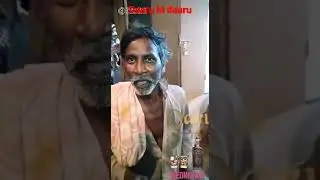 daaru ki definition
