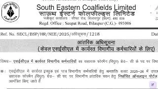 SECL Assistant Foreman Recruitment 2025 | post -543 | Eligibility -Diploma/B.tech | Notification