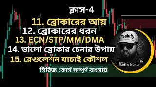 Class-04 | Forex Trading  Course Basic to Advanced | Forex Broker | Peakify Trading Academy