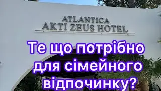 Atlantica Akti Zeus hotel 4*, о.Крит Греція.Як варіант для сімейного відпочинку з аквапарком і іншим