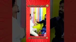 ||Aveshamstar fanny interview||😆😁 #vairal #funny #shortsvideo #viral #short #prank #shorts