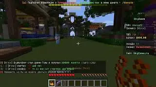 ИГРАЕМ НА СЕРВЕРАХ В MINECRAFT