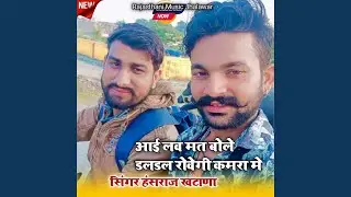 I Love Mt Bole Dal Dal Rovegi