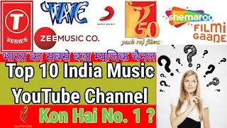 Top 10 India Music Company,Channel | India's Biggest Music Channel | भारत का सबसे बड़ा Music चैंनल.