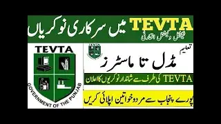 TEVTA Punjab Jobs October 2022 Download Application Form
