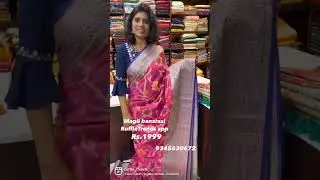 Magil banarasi, RuffleTrends app or RuffleTrends.com#codavailable#freeshipping#banarasisarees#combos