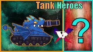 Tank games - Anivia71 tanks in random mode | Tank Heroes | You funny tank | Tanks