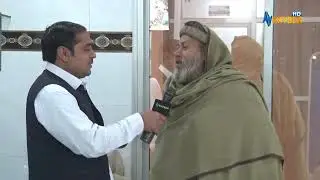 Da Shifa Paigham  