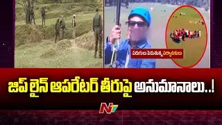 NIA Investigation Speed Up In Pahalgam Terror Attack | NTV