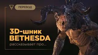 FALLOUT: Creature Design Games