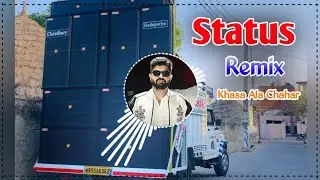 Status Khasa Aala Chahar Remix Dj Choudhary Habri | Politician Bhi Polite Bole Se Dj Remix Song 2026
