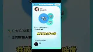 要像這個那我也沒辦法#linkstart #時透無一郎 #鎹鴉 #鬼滅之刃 #鬼滅