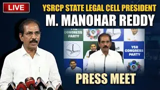 LIVE: YSRCP State Legal Cell President Sri M. Manohar Reddy Press Meet