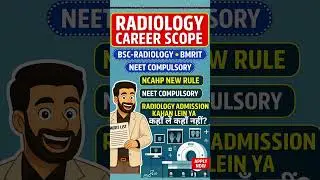 Don't look at Admission 2026 Ads! Don't make this mistake in Paramedical Admission: Where to get ...