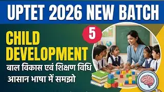 UPTET Super TET 2026 New Batch || CDP Live Class || Class-5 बाल विकास लाइव क्लास | Manoj Academy