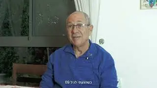 יקירי גדרה 2024 -  יעקב בן גד