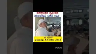 Ismail hajrath mix video 